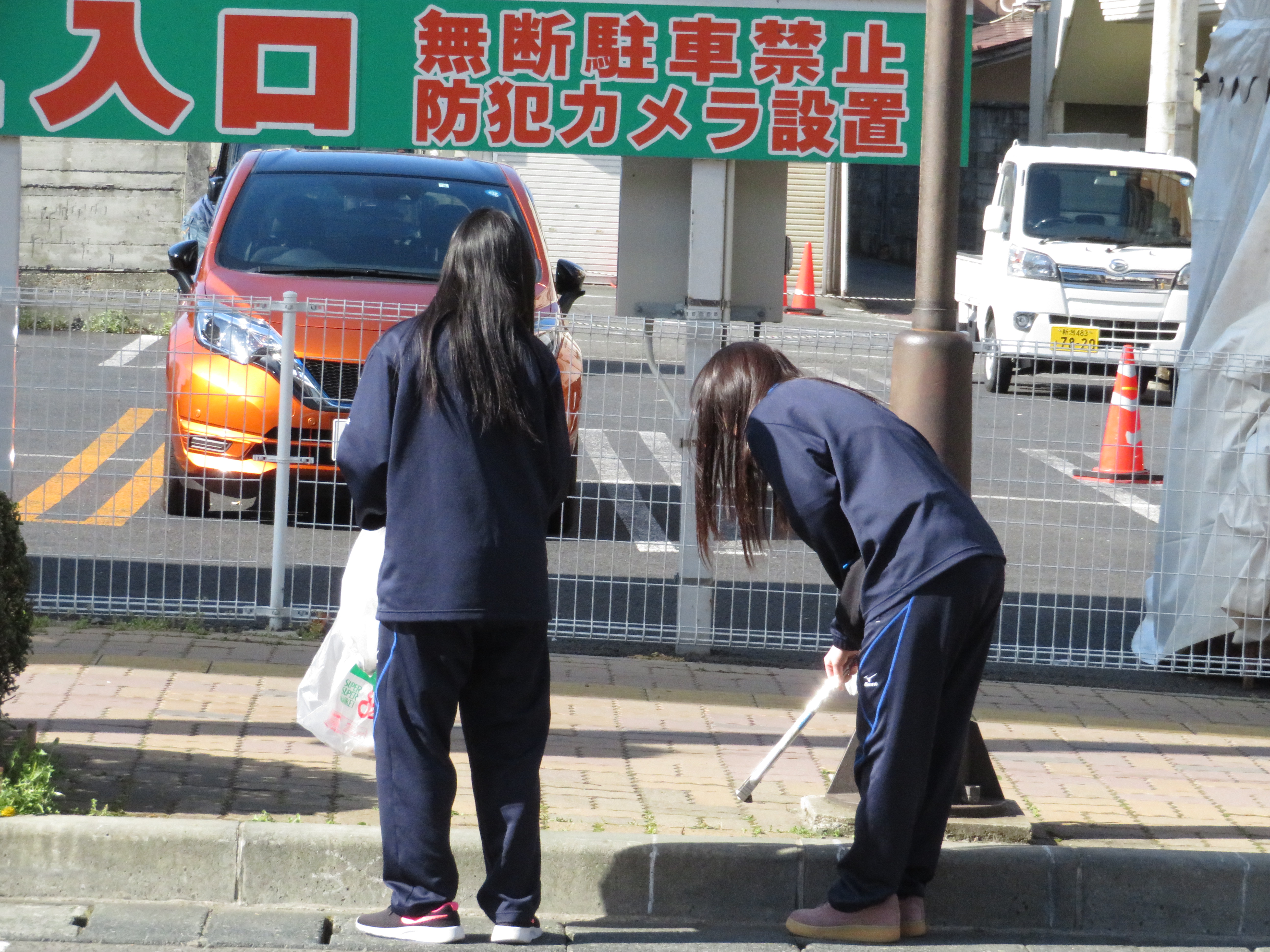 自動車 学校 水沢